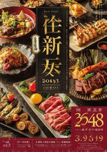東北伊春:開河魚與林蛙的季節(jié)限定美食盛宴