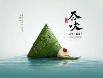 端午除了粽子還有哪些美食