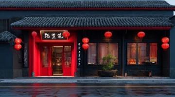 廣州TOP5湘菜館，哪一家是你的心頭好？