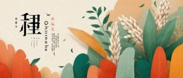 (美食之云南篇)文山壯家花米飯五色斑斕里的民族風(fēng)情
