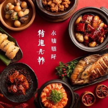 德州扒雞三百年的傳奇故事與獨(dú)特制作工藝