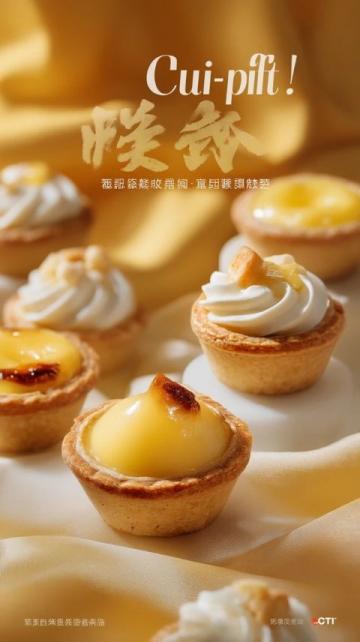 全國燒餅圖鑒：南北風(fēng)味大比拼