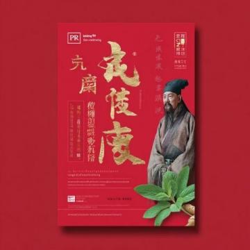 廣州傳統(tǒng)小吃：?；史劢z煲的故事