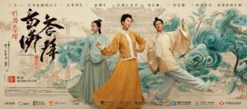 玄鑒仙族：家族修仙的智慧與勇氣，現(xiàn)代靈魂穿越神鏡的奇幻之旅