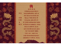 揭陽榕城非遺美食地圖：從乒乓粿到豬腸脹糯米的美味探索