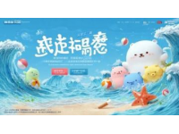 廣州糖水探秘：夏季旅行必嘗攻略，解鎖萬元獎金之旅
