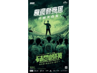 2024年白名單賽事：全國青少年文物科技創(chuàng)新大賽報(bào)名開啟