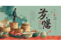 全國燒餅圖鑒：南北風(fēng)味大比拼