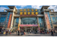 萬科3088街區(qū)：在烏魯木齊感受逛街與美食的樂趣