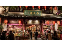 烏鎮(zhèn)四大老字號(hào)面館，美味藏身景區(qū)之外