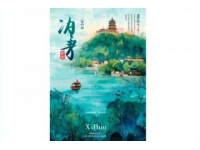 河北保定旅游攻略及美食分享