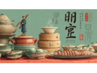 北外灘潮汕美食新地標(biāo)：臨江品鑒舌尖上的秋日盛宴