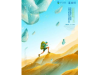 全國優(yōu)秀教師鄧愛華：秦巴山區(qū)的教育之光