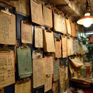 廣州老字號(hào)吳財(cái)記面家:近70年傳承的經(jīng)典云吞面店