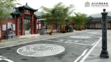 義烏稠江街道松門(mén)里有機(jī)更新地塊：不夜城綜合體規(guī)劃公示中！