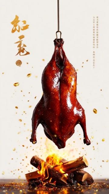 沈陽人私藏的溝幫子熏雞秘方！焦糖香嫩到舔手指