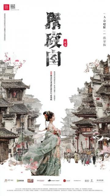 五一濟(jì)寧市之旅：探秘儒家文化，暢享千年詩(shī)篇