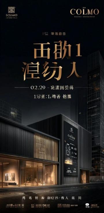 傾注60萬開辦鐘祥潮鞋店鋪