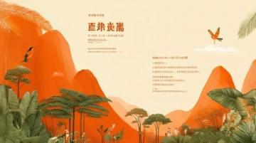 吉林松原游指南：美景佳肴一網(wǎng)打盡