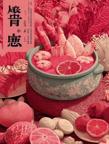 傳承家的溫暖:梅菜扣肉的烹飪藝術與文化內(nèi)涵