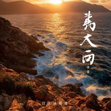 福建廈門海上花園：閩南風(fēng)情與海濱美景之旅