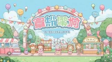 麥大叔蛋糕(蛋糕兌換活動(dòng))
