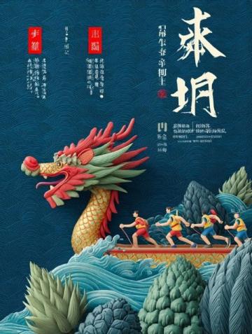 甘肅端午民俗多，地方風(fēng)情濃