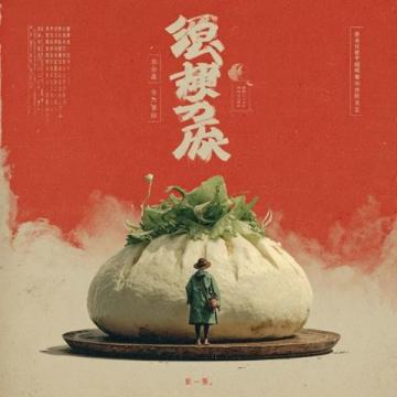 探索江南美食之巔:無(wú)錫小籠包的魅力與制作藝術(shù)
