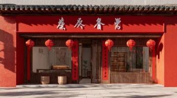 上海首店全記·豬雜粥研究所美食攻略