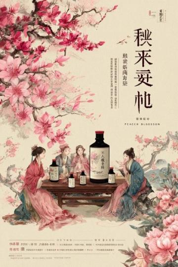 古代中國(guó)酒杯的多樣性和演變