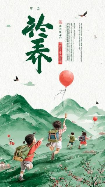 人民日報：70個必備中國文化常識家庭教育與備考良品