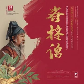 北海僑港美食合集有這篇必吃小吃攻略就夠了,來(lái)北海旅游