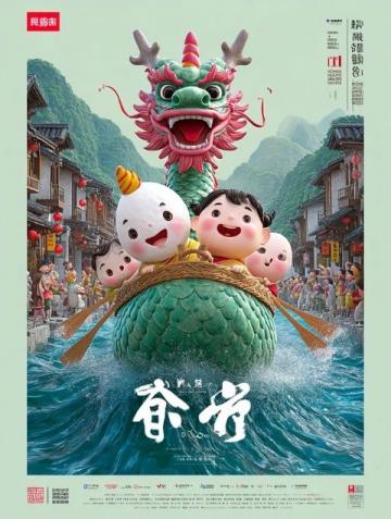 福州美食:山海之間的味覺之旅