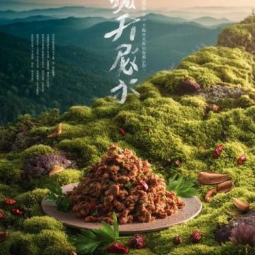 揚(yáng)州翡翠燒賣：一口鮮綠，盡享春日滋味