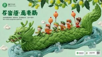2025年安康龍舟節(jié)：端午盛會(huì)精彩紛呈