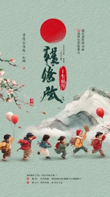 學(xué)霸媽媽整理:大語文時(shí)代必學(xué)的國學(xué)經(jīng)典與文學(xué)常識