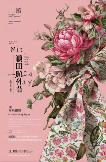 實況記錄云端花園的春日盛景：杜鵑花海、親子活動與自然之美