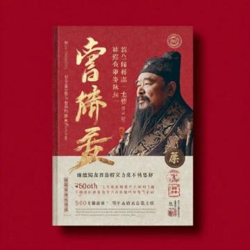 探尋洛陽孟津:匠心傳承的不翻糕深度鑒賞與養(yǎng)生之道