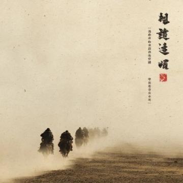 探索甘肅景泰奇跡——黃河石林的奧秘：地殼變遷與自然雕琢的地質(zhì)奇觀