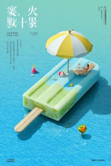 暑假來襲，心齋橋商圈購物狂歡不容錯失！