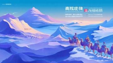 提升洛陽旅游業(yè)吸引力：通過品牌深化、體驗(yàn)優(yōu)化、創(chuàng)新營銷及文化結(jié)合策略