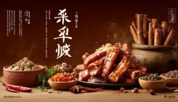 安徽淮北哪里有小吃培訓(xùn)機構(gòu)-安徽淮北學(xué)小吃