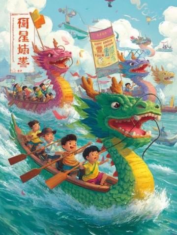 2025年安康龍舟節(jié)：端午盛會(huì)精彩紛呈