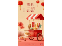 賀州特色美食之牛腸酸、粉角、三角包、豆豉粉等小吃類美食;釀菜類美食;菜肴類美食;客家傳統(tǒng)飲品與配套小食類美食.
