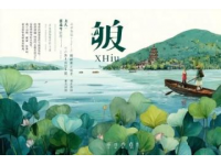 五一期間我在膠州和青島度過(guò)充實(shí)的6天假期