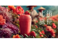 惠安寶媽創(chuàng)業(yè)新品：酸甜可口的夏季限定水果來(lái)襲