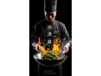 烹飪新味，美食奧秘在何處？