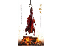 荊門特產(chǎn)：1800年傳承“劉皇叔婆子雞”，正宗風(fēng)味香飄千里