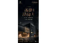 傾注60萬開辦鐘祥潮鞋店鋪