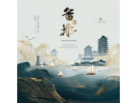 萬圣偉離開廣東宏遠(yuǎn)，開啟新征程！
